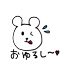 しんぷるな日常3（個別スタンプ：17）