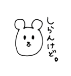 しんぷるな日常3（個別スタンプ：18）