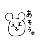 しんぷるな日常3（個別スタンプ：19）