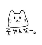 しんぷるな日常3（個別スタンプ：34）