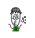 りゅうのすけスタンプ1（個別スタンプ：3）