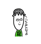 りゅうのすけスタンプ1（個別スタンプ：5）