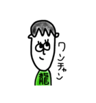 りゅうのすけスタンプ1（個別スタンプ：7）