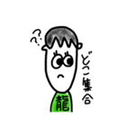 りゅうのすけスタンプ1（個別スタンプ：11）