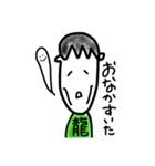 りゅうのすけスタンプ1（個別スタンプ：13）