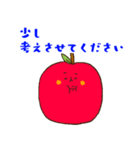 りんご君(敬語)（個別スタンプ：7）