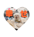ミクとふらん（個別スタンプ：28）