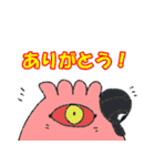 異界の原住民4（個別スタンプ：4）