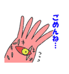 異界の原住民4（個別スタンプ：6）