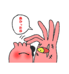 異界の原住民4（個別スタンプ：7）