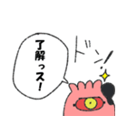 異界の原住民4（個別スタンプ：8）