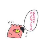 異界の原住民4（個別スタンプ：9）