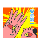 異界の原住民4（個別スタンプ：10）