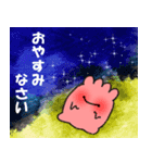 異界の原住民4（個別スタンプ：11）