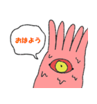 異界の原住民4（個別スタンプ：12）