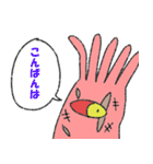 異界の原住民4（個別スタンプ：14）