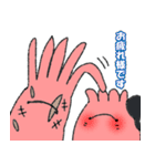 異界の原住民4（個別スタンプ：15）
