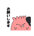 異界の原住民4（個別スタンプ：19）