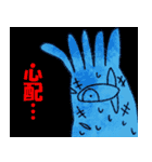 異界の原住民4（個別スタンプ：22）