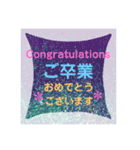 季節のご挨拶と記念日（個別スタンプ：9）