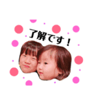 ゆづきとはづきのスタンプ（個別スタンプ：1）