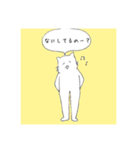 しゅがー。のニャン太。（個別スタンプ：1）