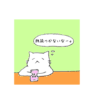 しゅがー。のニャン太。（個別スタンプ：2）
