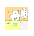 しゅがー。のニャン太。（個別スタンプ：3）