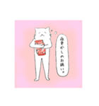しゅがー。のニャン太。（個別スタンプ：4）