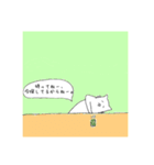 しゅがー。のニャン太。（個別スタンプ：7）
