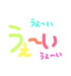 ジュニアリーダー的に便利なスタンプ①（個別スタンプ：12）