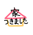 ジュニアリーダー的に便利なスタンプ①（個別スタンプ：28）