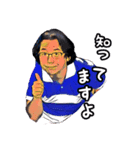 ピンクのおじさん、あいづちをうつ（個別スタンプ：1）