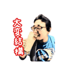 ピンクのおじさん、あいづちをうつ（個別スタンプ：5）