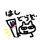はしスタンプ（個別スタンプ：2）