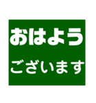 伝わるスタンプ Ver.1（個別スタンプ：1）