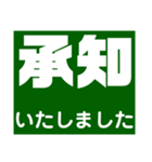 伝わるスタンプ Ver.1（個別スタンプ：3）