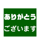伝わるスタンプ Ver.1（個別スタンプ：4）
