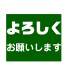 伝わるスタンプ Ver.1（個別スタンプ：5）