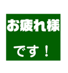 伝わるスタンプ Ver.1（個別スタンプ：6）