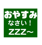 伝わるスタンプ Ver.1（個別スタンプ：7）