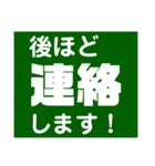 伝わるスタンプ Ver.1（個別スタンプ：10）