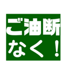 伝わるスタンプ Ver.1（個別スタンプ：12）