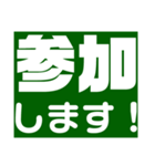 伝わるスタンプ Ver.1（個別スタンプ：17）