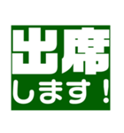 伝わるスタンプ Ver.1（個別スタンプ：18）