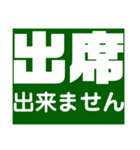伝わるスタンプ Ver.1（個別スタンプ：20）