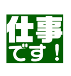 伝わるスタンプ Ver.1（個別スタンプ：21）