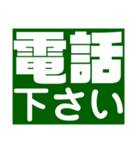 伝わるスタンプ Ver.1（個別スタンプ：24）