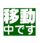 伝わるスタンプ Ver.1（個別スタンプ：28）