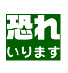 伝わるスタンプ Ver.1（個別スタンプ：31）